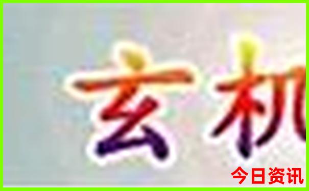 带孩子去云南旅游攻略