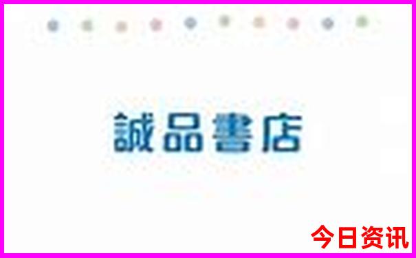木子辉歌澳门精准资料