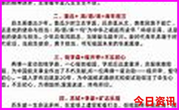 2025热门话题全年领取入口免费必看资料全新独家-澳门一码一肖一特一中管家